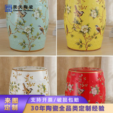 景德镇美式欧式新中法式梳妆凳换鞋凳花鸟陶瓷鼓凳瓷墩绣墩坐凳