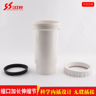 PVC��s�� �������s���ǫ�A���Lֱ����ˮ�ܿs���²�ֱ��