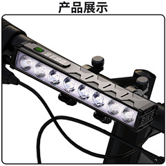 自転車用ライトの懐中電灯