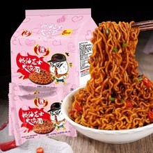 同碗面福奶油芝士火鸡面炸酱面咸蛋黄面速食面泡面拌面方便面批发