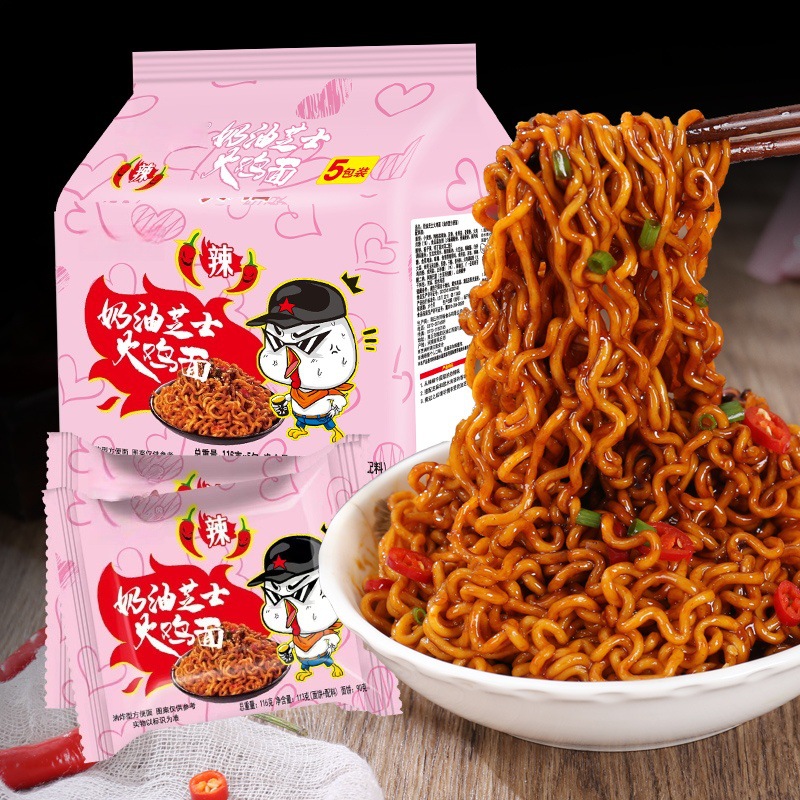 同碗面福奶油芝士火鸡面炸酱面咸蛋黄面速食面泡面拌面方便面批发