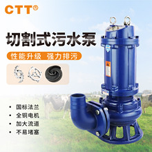 WQK��ˮ���и�ʽ���g���и�۱û��S�غӵ������иˮ��380v