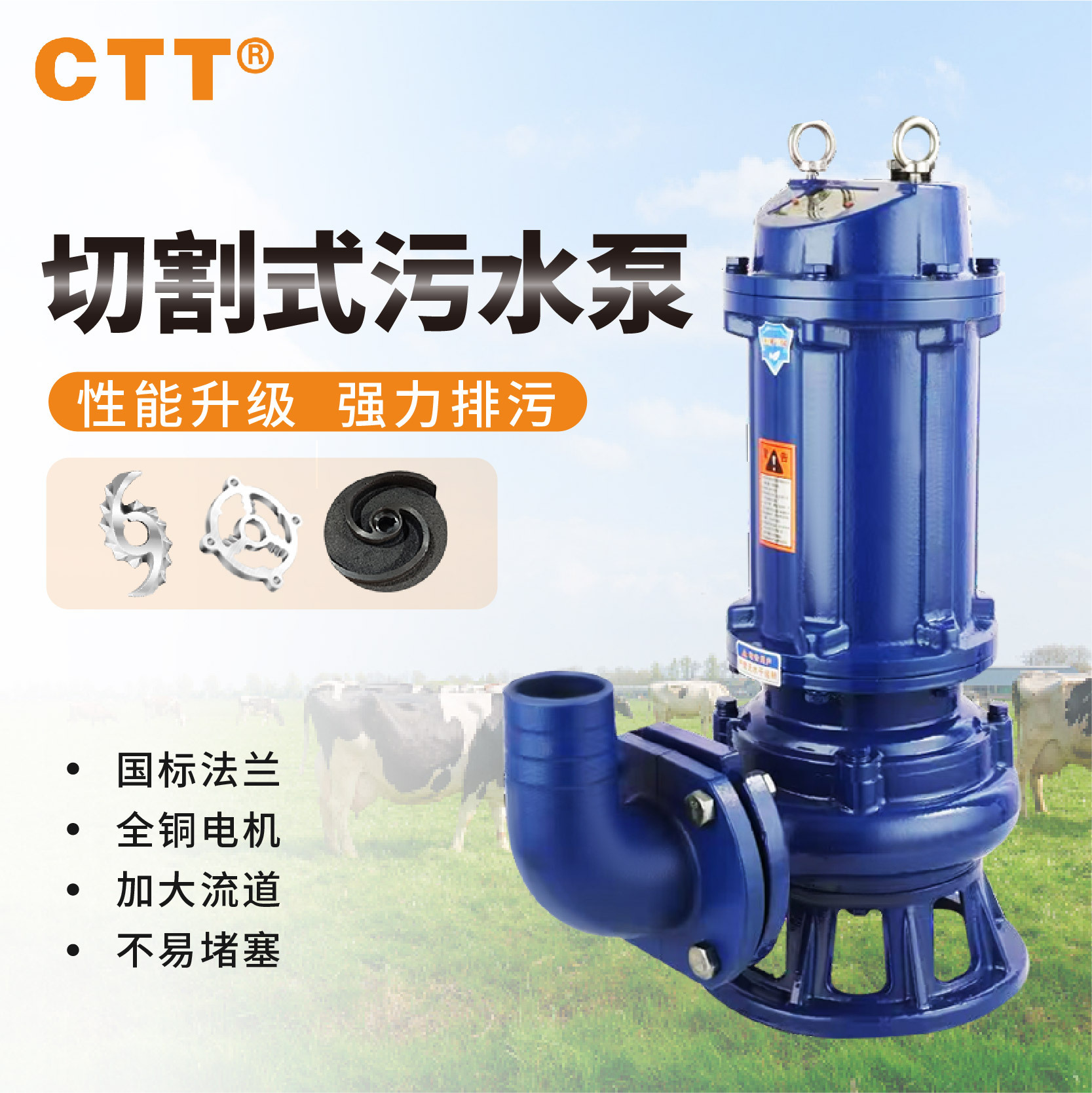 WQK污水泵切割式三绞刀切割潜污泵化粪池河道清淤切割潜水泵380v