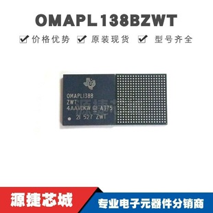 OMAPL138BZWTA3 NFBGA361 OMAPL138BZWT A375 DSP+ARM9̎����оƬ