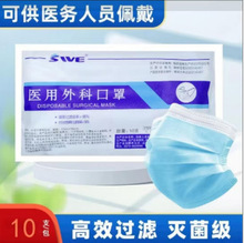 ���Ͻ�������ƿ���DCU 10֧�b ���Ӓ��  �������t����ƿ���