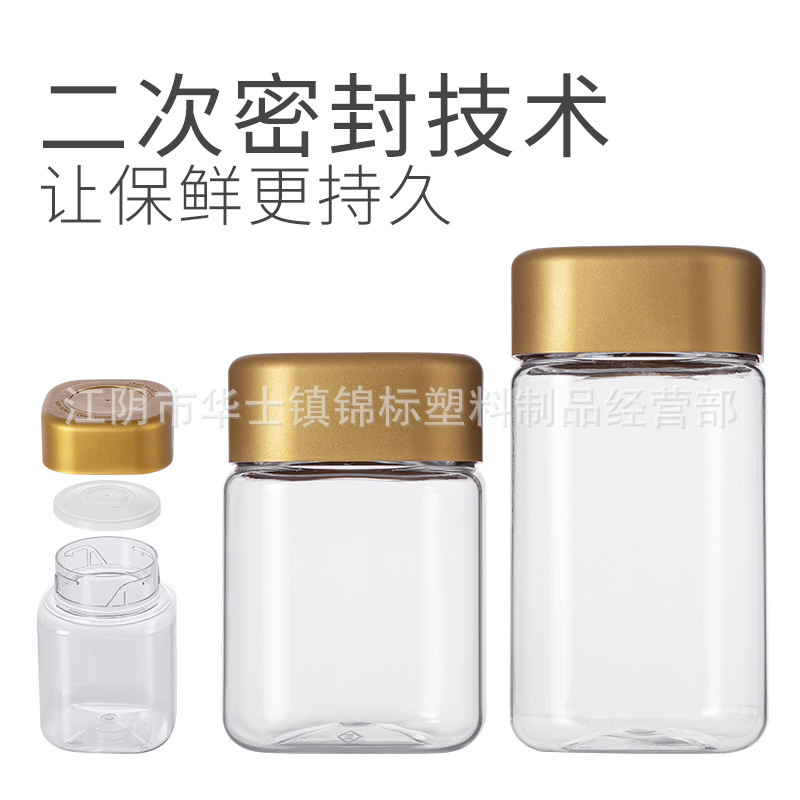 プラスチック角ボトルグミ包装ボトルナッツビタミン C 食品ボトルベビーフード包装ボトル 580 ミリリットル 375 ミリリットル|undefined