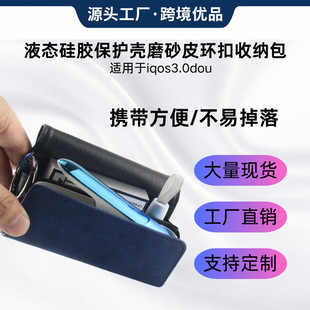 ֱ�N��Ӽӟ᲻ȼ������qos3.0duo���o��ĥɰƤ�ռ{��IQO3Ƥ��