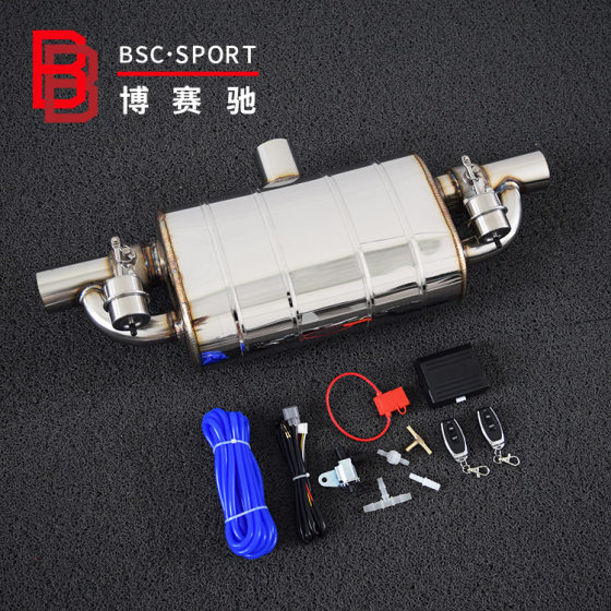 Cross-border car modified remote control exhaust valve drum T drum in double-out double-valve pneumatic valve drum ordinary vacuum