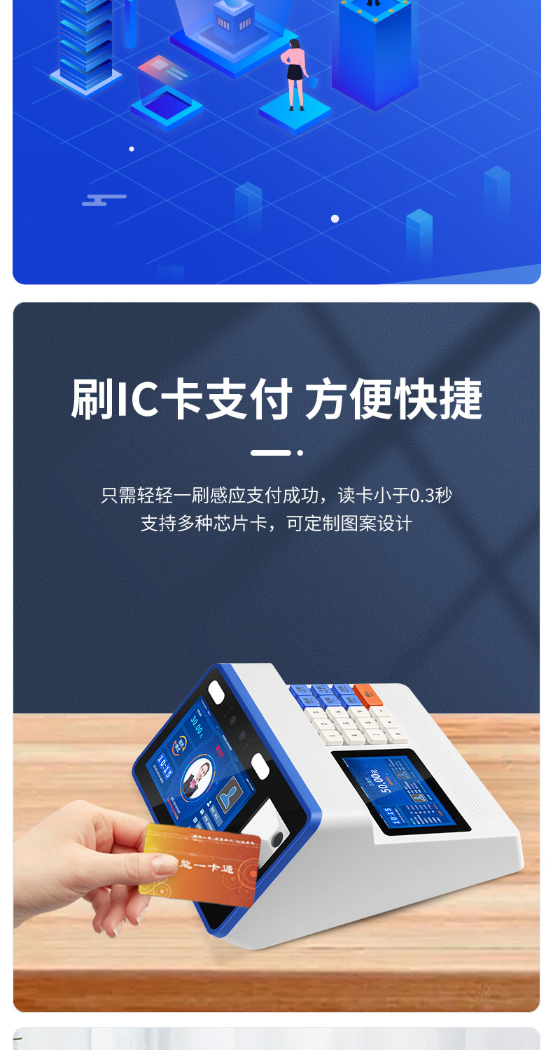 OA人脸机详情页_07.jpg