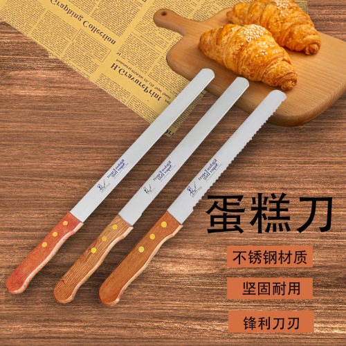 Baking cake knife for cake shop specialized knife cake reverse serrated knife coarse tooth knife fine tooth knife baking handle knife