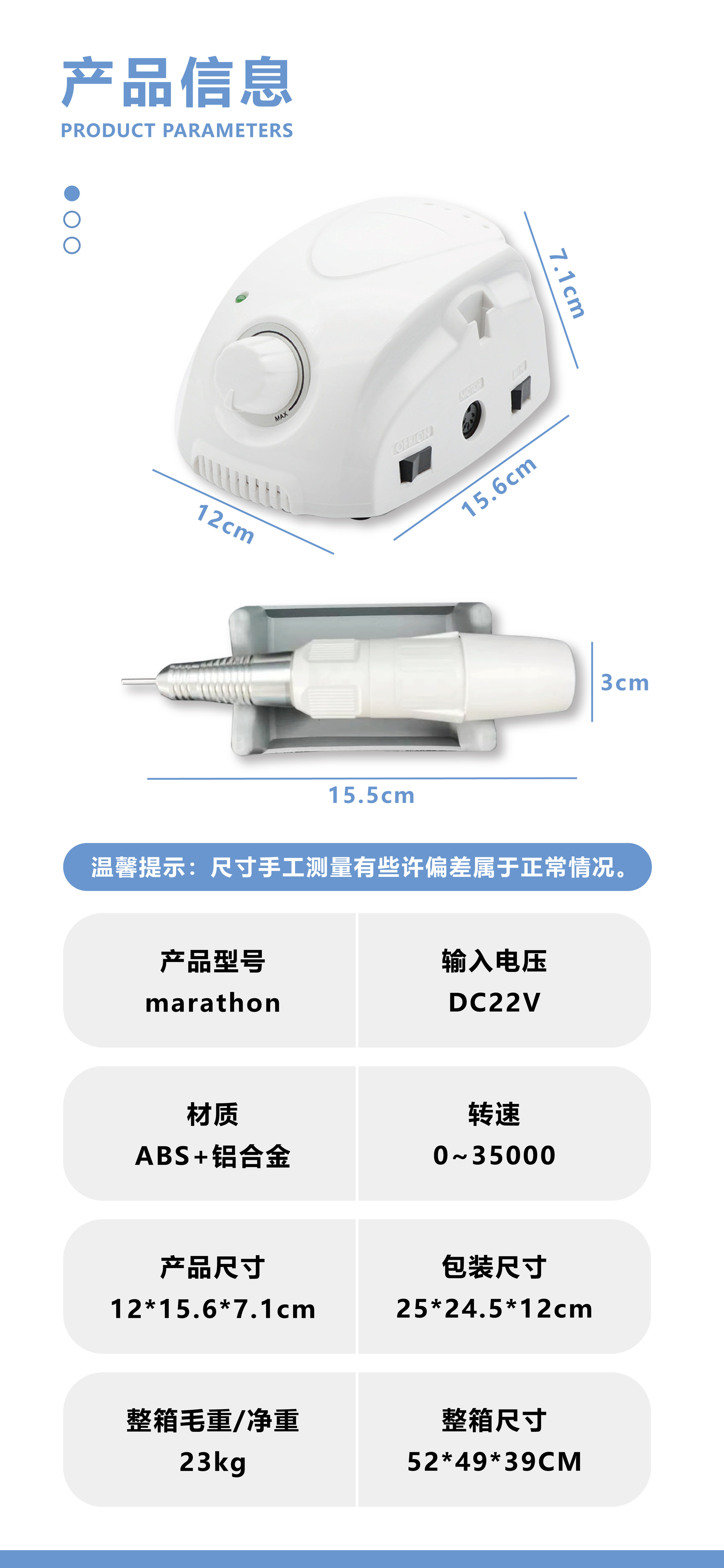 Nail polish high-speed polishing cross-border nail remover nail polish nail salon professional high-power