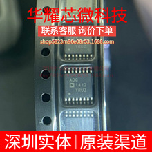 ADG1412YRUZ ȫ��ԭ�b ���bTSSOP-16 ģ�M�_�P/��·������