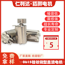 �S��ֱ�N 0615���ı� ���_���R�_ ���A�R�_늙C ���݃x����R�_