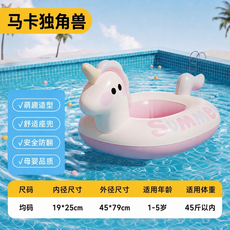 Flotador de Pato con Asiento para Niños de PVC Inflable para Piscina y Parque Acuático image 10