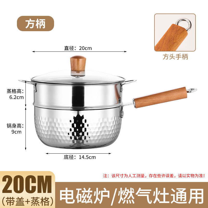 日本製雪平鍋ステンレスミルク鍋離乳食サプリメント家庭用無塗装麺スープ鍋インスタントラーメン鍋小鍋|undefined