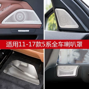 11-17 BMW 5 Seriyası 520 525Li Daxili Qapı Buynuz Örtüyü Bəzək Zolağı