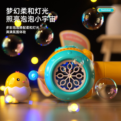 Children's bubble machine trending automatic handheld windmill electric bubble gun stick toy waterproof for boys and girls