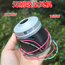 暴力无刷吸尘器风机 DC25.2V 吸力强悍 钕铁硼强磁350W 带驱动板