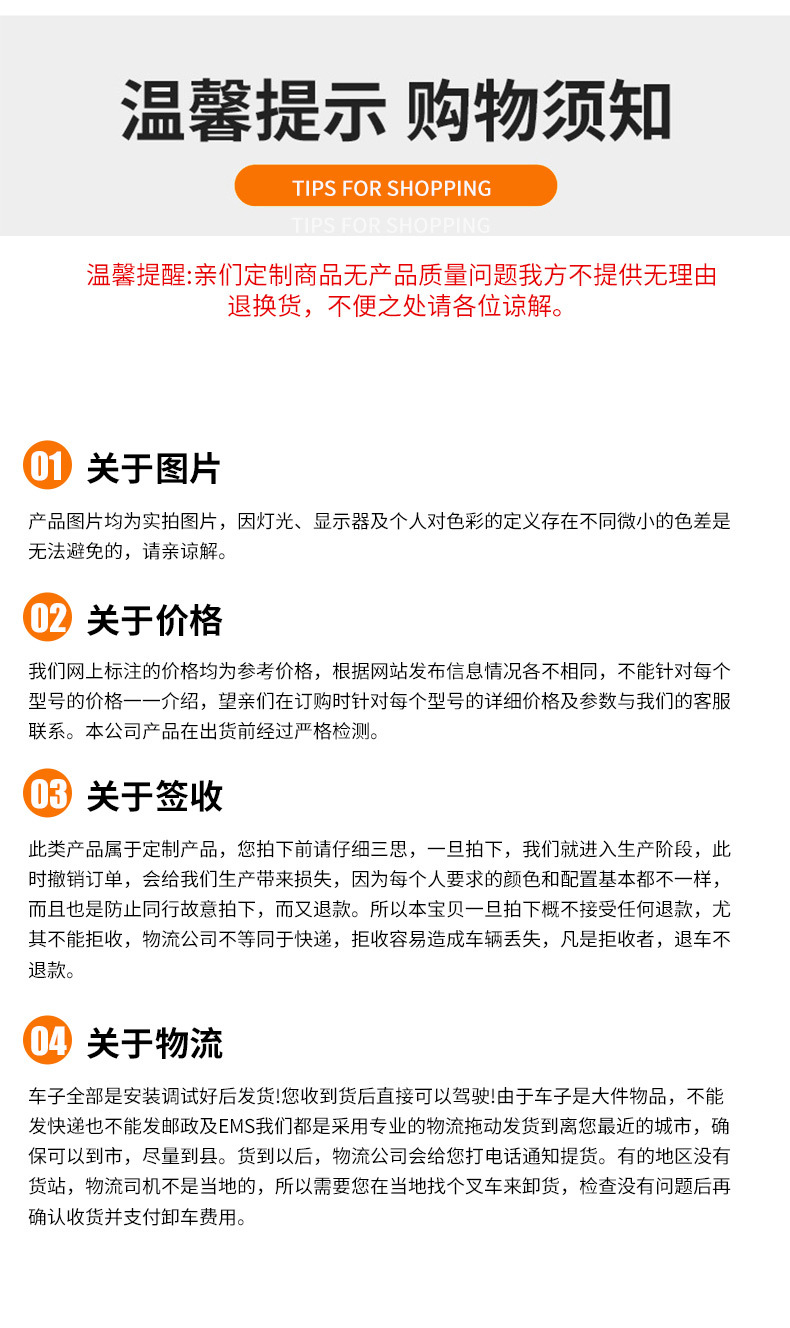 Electric Sightseeing Vehicle for Scenic Spots, 14-Seat Hotel Shuttle Bus, 11-Seat Electric Sightseeing Vehicle for Parks, Tourist Attraction Sightseeing Vehicle