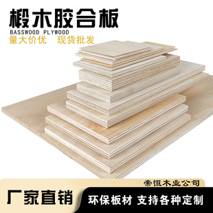 �ľ��ߴ��p����z�ϰ��ľ��֧�ּ����и����ֹ���DIYľ��