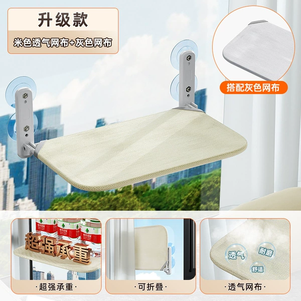 Beige mesh + gray mesh - suction cup fixed [breathable changing cover]