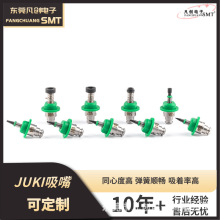 JUKI�NƬ�C����502 503 504 505 506 507 508���SMT�߾�������