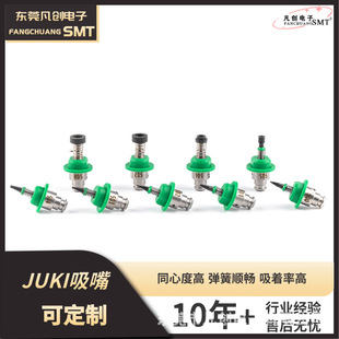 JUKI�NƬ�C����502 503 504 505 506 507 508���SMT�߾�������