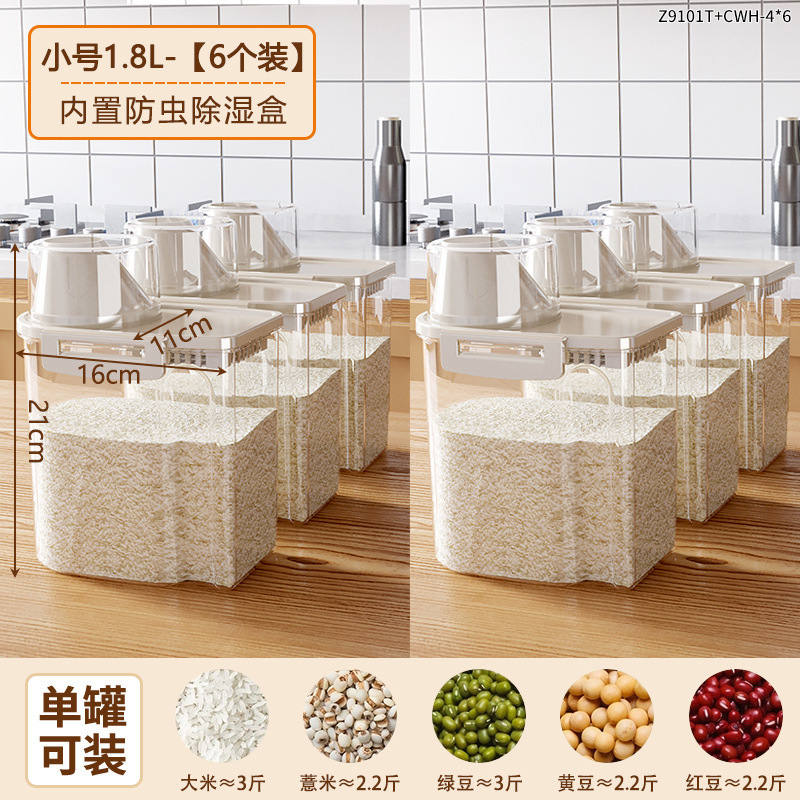 2025新型密封缶厨房好物食品級米小麦粉五穀雑穀収納厚付け耐久性卸売|undefined
