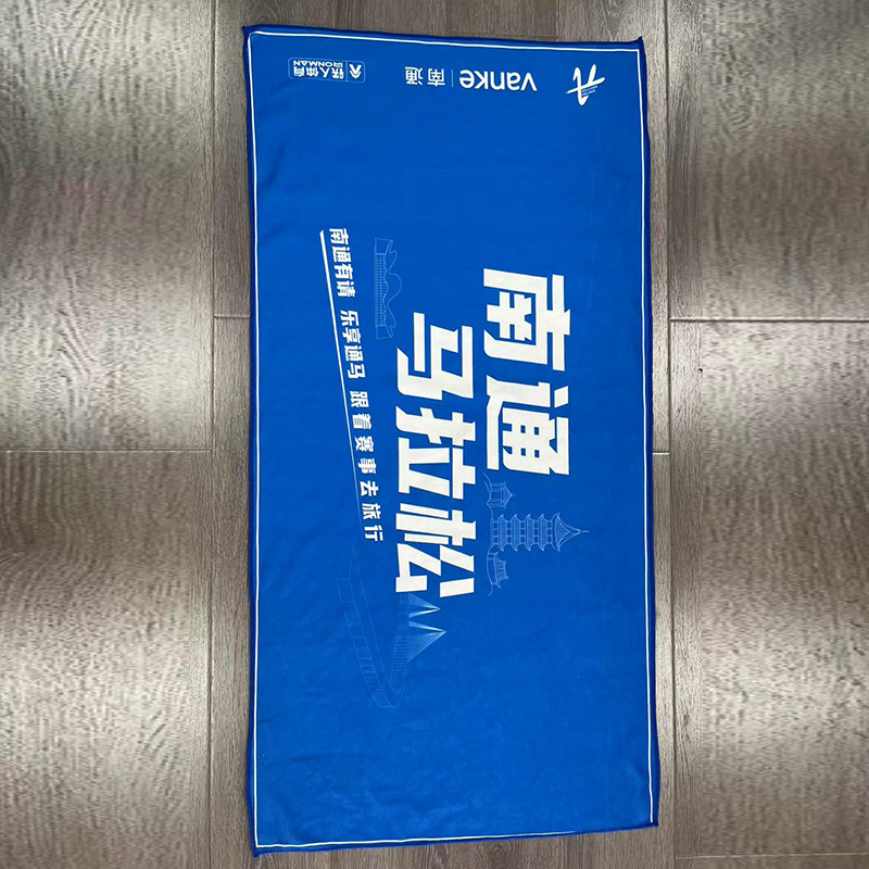 Llamada manta de impresión digital de franela Nange, sofá de almuerzo personalizado, manta, toalla de playa de maratón