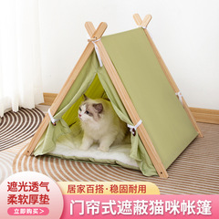 猫の巣のペットのテントの四季通用の保温のペットの巣の実木の猫の巣の犬のベッドの20斤の内は分解して洗うことができます。