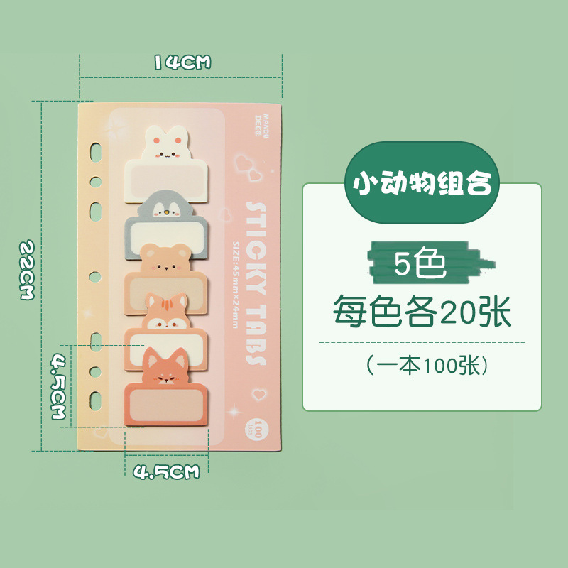작은 동물 조합(뒷면에 바코드 있음)