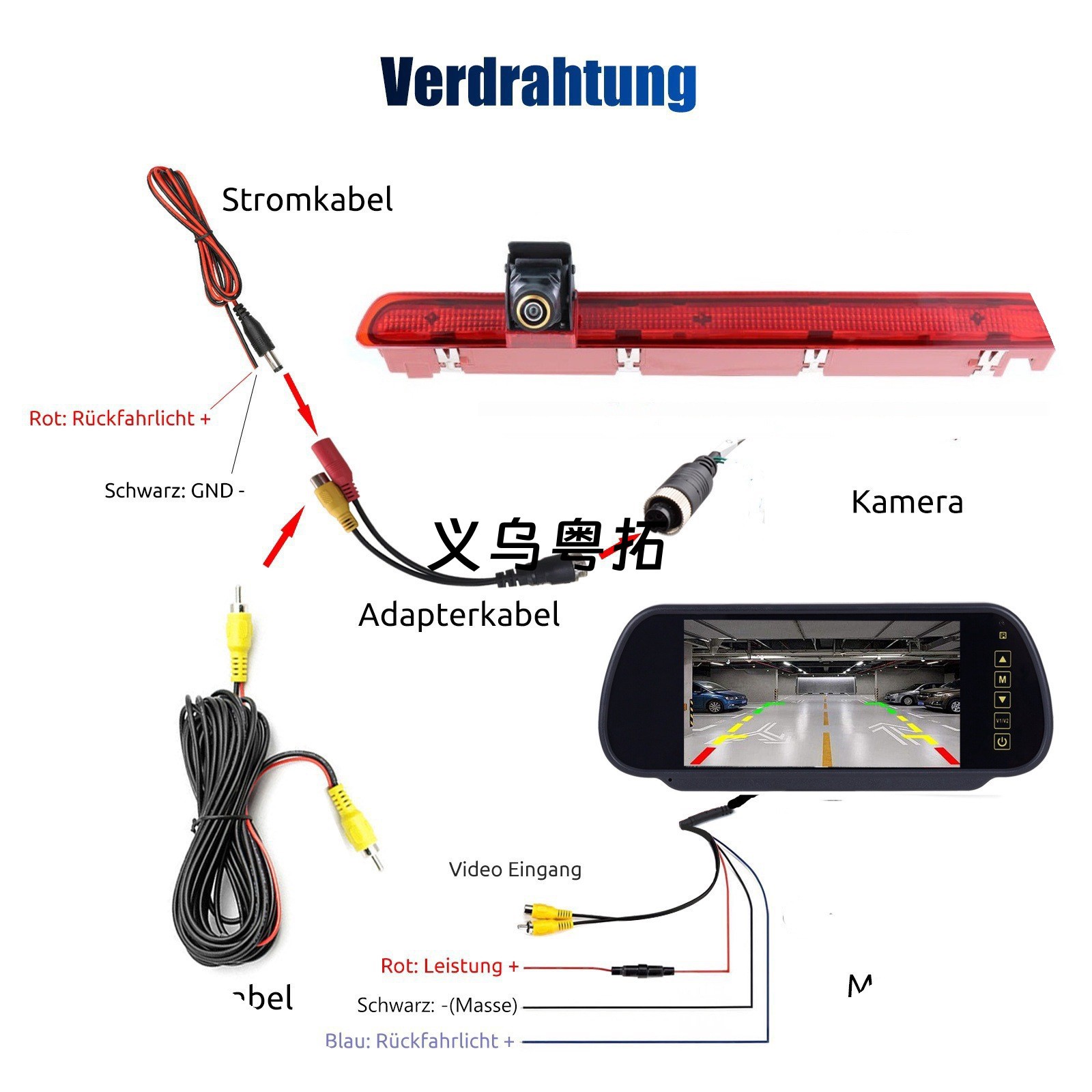 Suitable for Volkswagen T6 RV and business vehicles, high-mounted brake light 4.3inch rearview mirror display reversing camera