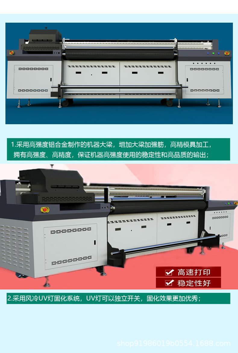 uv皮革打印机网带机