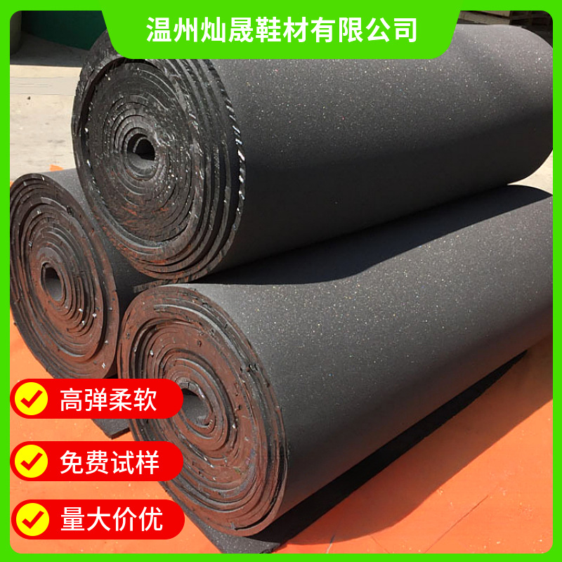 箱包沙发坐垫复合泡棉黑色高密度发泡PU海绵批发高弹聚氨酯大力棉