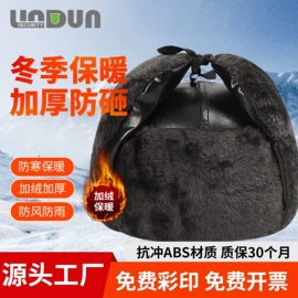 abs安全帽;其他头部防护;棉安全帽