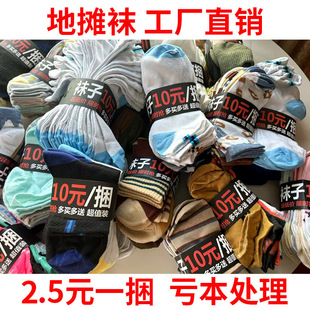 2.5Ԫһ���s���[�ؔ������m��؛Դ�ļ��m��ʿŮʿ���LͲ�m�����l