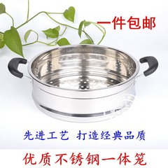 加厚蒸笼炒锅蒸格笼鹏德奶锅小多用加高电锅锅蒸锅不锈钢蒸架蒸屉