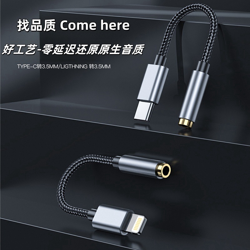 Type-c headphone adapter 3.5mm audio cable converter typec adapter cable audio typec adapter cable 2