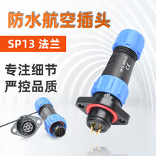 ���ַ�ˮ���ղ��^SP13&mdash;2 3 4о5 6 7�9�׹�ĸ���^ ���۷��m����