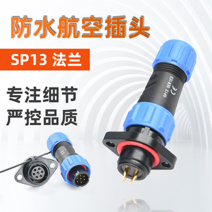���ַ�ˮ���ղ��^SP13&mdash;2 3 4о5 6 7�9�׹�ĸ���^ ���۷��m����