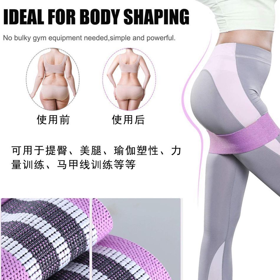 Cinturón elástico de fitness de cadera, yoga, cinturón de resistencia en cuclillas para mujeres, equipo de entrenamiento de cadera, cinturón de estiramiento para adelgazar el casero