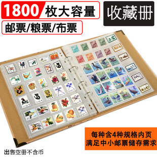 超大容量集邮册1600枚邮票收藏册四种规格小邮票收藏册集邮册-阿里巴巴