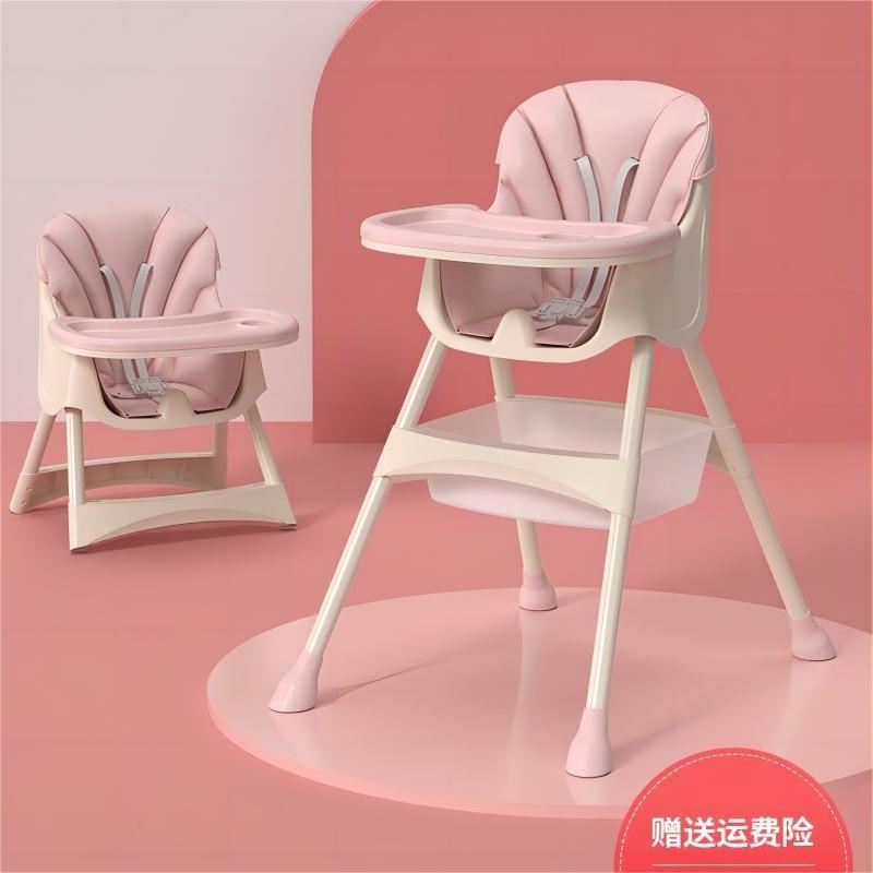 Baby Dining Chair Children's Dining Chair Multifunctional Foldable Portable Seat Household Baby Learning Dining Chair