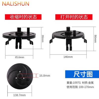 tank cap wrench car — Repair kit