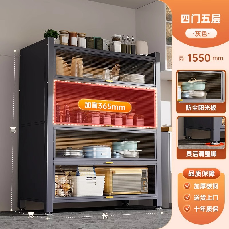 Estantes de cocina, gabinetes de almacenamiento a prueba de polvo multicapa de piso a techo, armarios multifuncionales para el hogar, armarios de comedor, armarios de almacenamiento