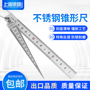 Ll stainless steel high precision tapered ruler clearance ruler steel ruler 1-15mm triangle feeler gauge hole gauge hole