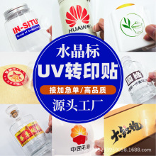 UVDӡNlogoˮ˲zˮN˺͸˺ĤֽzӡNˮ