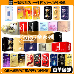 OLO�����������001��������־ò����ᰲȫ�״̼�ꎵ�Ů���볱��