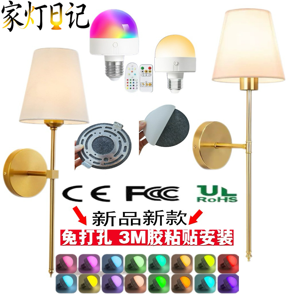 lámpara de pared interior de carga inalámbrica transfronteriza amazon desmontable rgb bombilla de temporización de control remoto sala de estar dormitorio