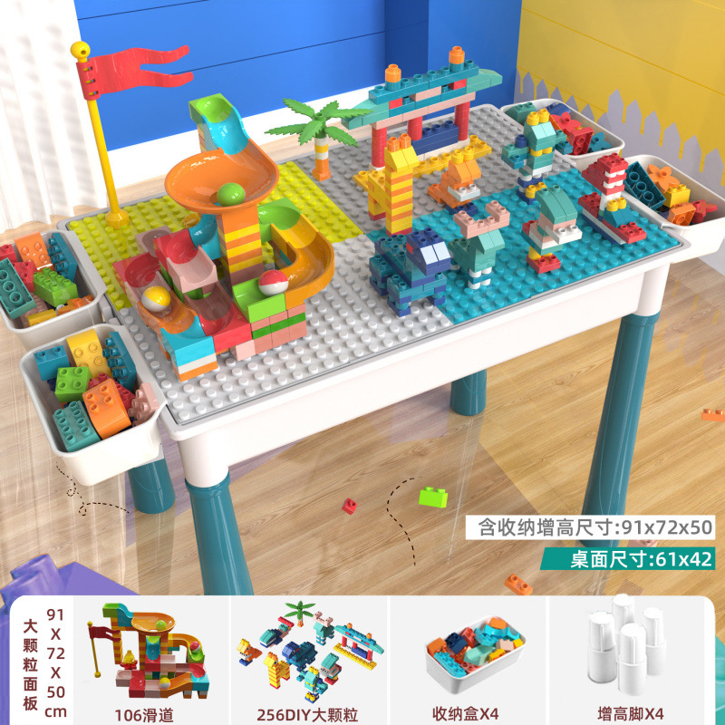 Oreo de conejo multifuncional gran partícula mesa de bloques de construcción gran partícula ensamblaje puzzle juguetes infantiles aprendizaje multifuncional bebé